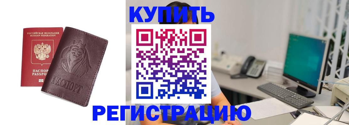 временная регистрация госуслуги в Жуковском