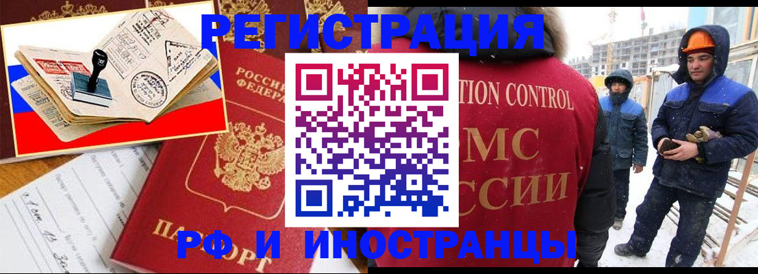 прописка поиск в Жуковском